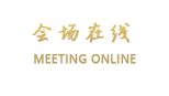 成都高新皇冠假日酒店
